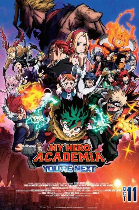 รีวิวหนัง My Hero Academia You’re Next (2024) มายฮีโร่ อคาเดเมีย You're Next