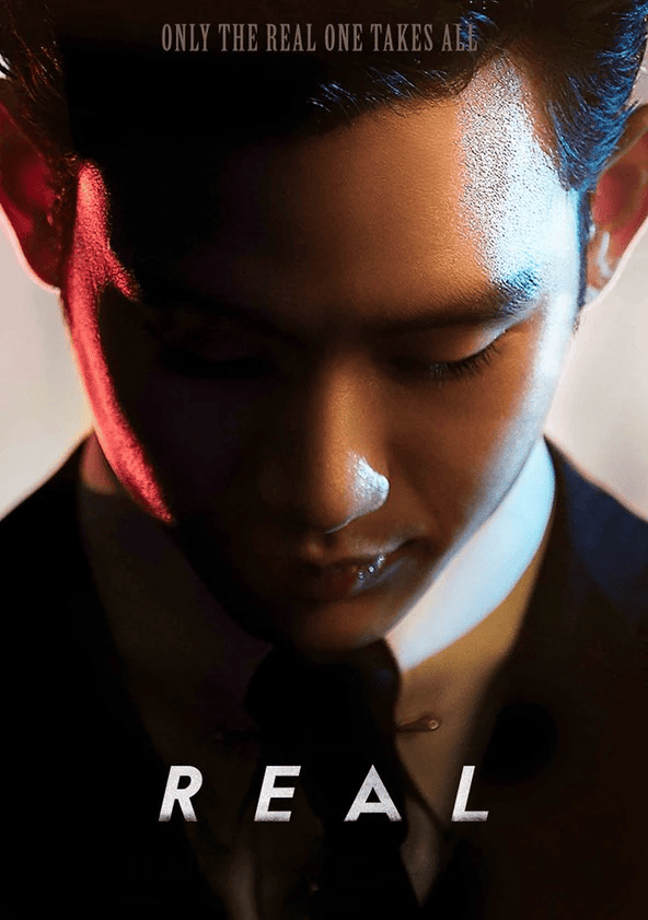 รีวิวหนัง Real (2017) เรียล