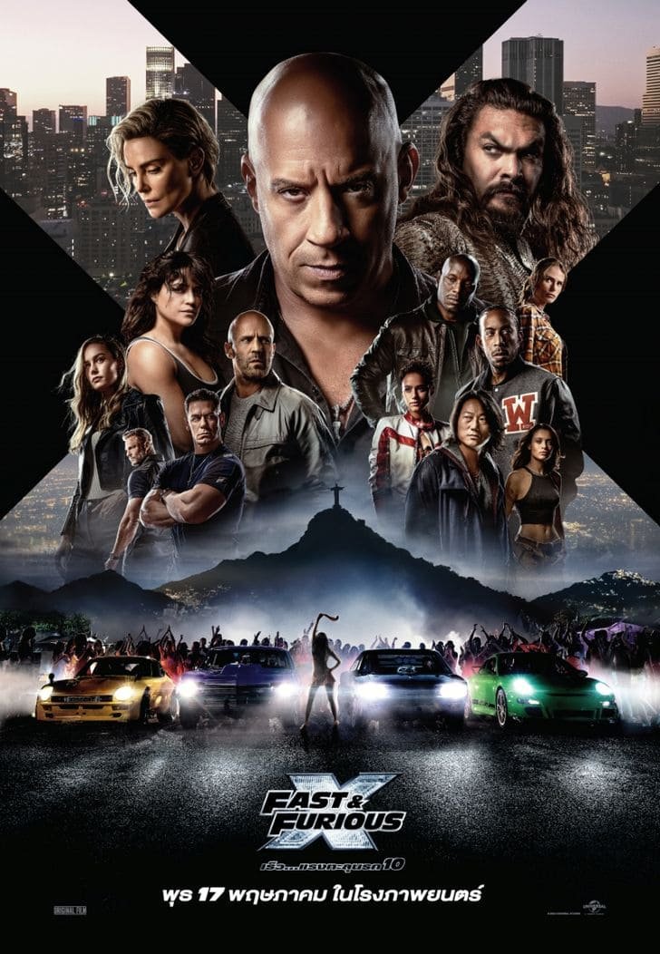 รีวิวหนัง FAST X (2023) เร็ว…แรง ทะลุนรก 10