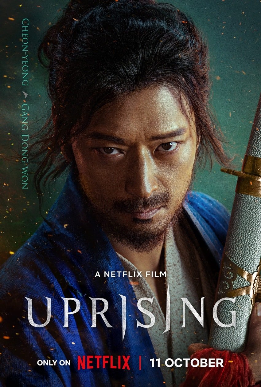 รีวิวหนัง Uprising (2024) กบฏผงาดแผ่นดิน