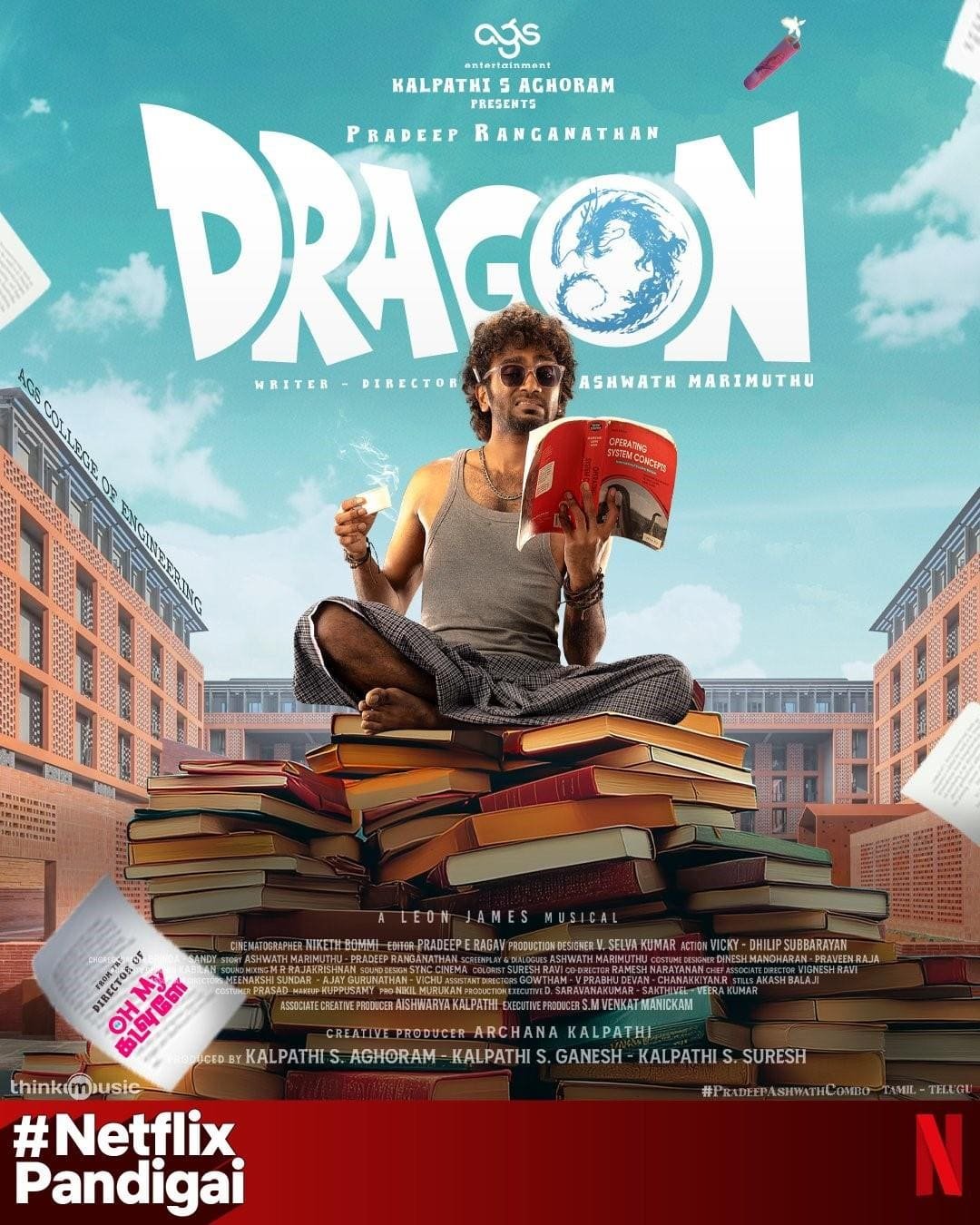 รีวิวหนัง Dragon (2025)