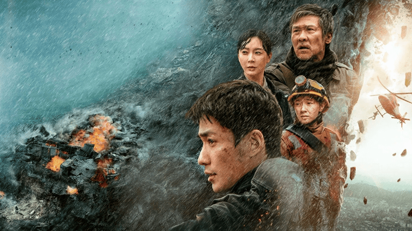 รีวิวหนัง Cloudy Mountain (2021) กู้ปฐพีเดือด