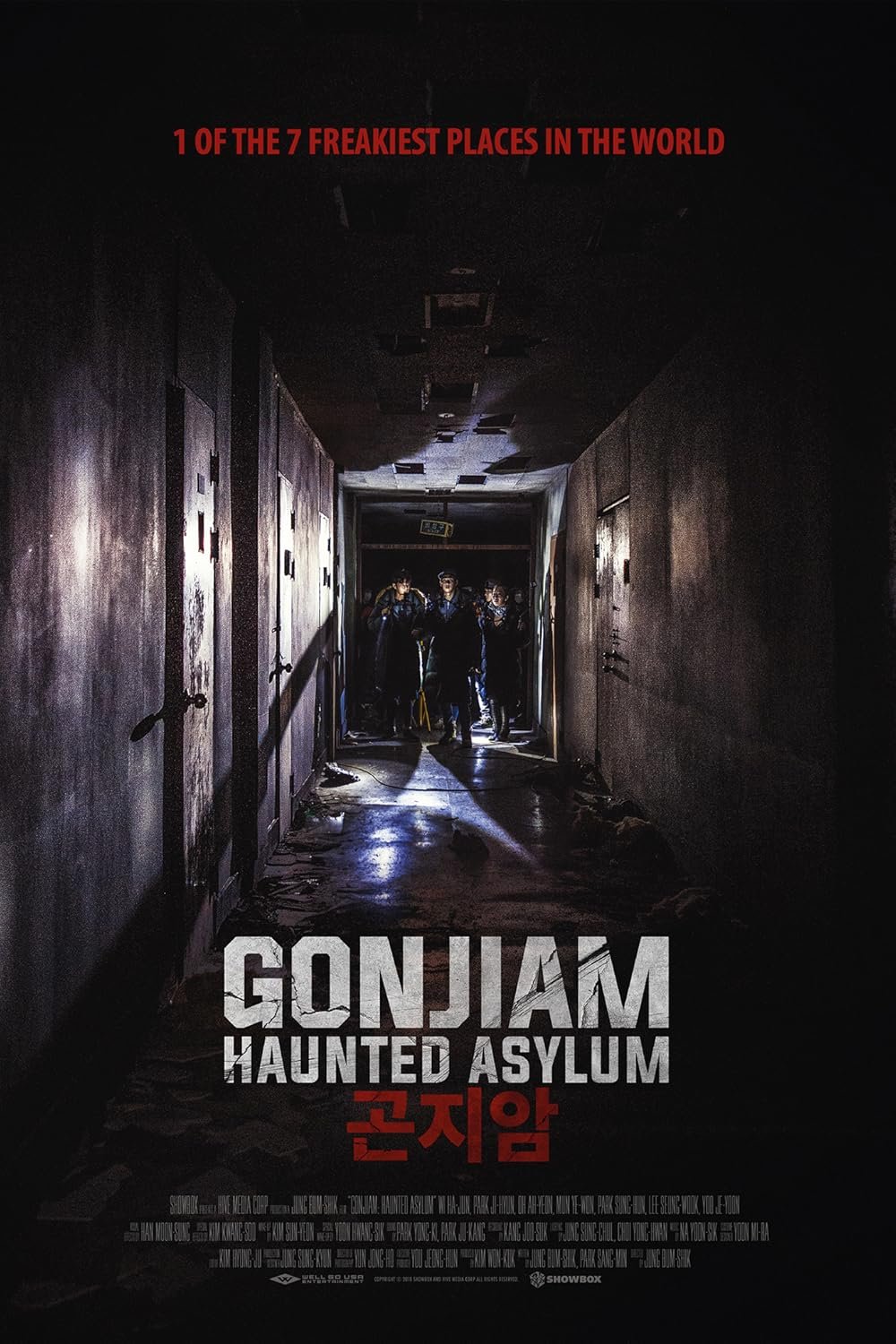 รีวิวหนัง Gonjiam Haunted Asylum (2018) กอนเจียม สถานผีดุ