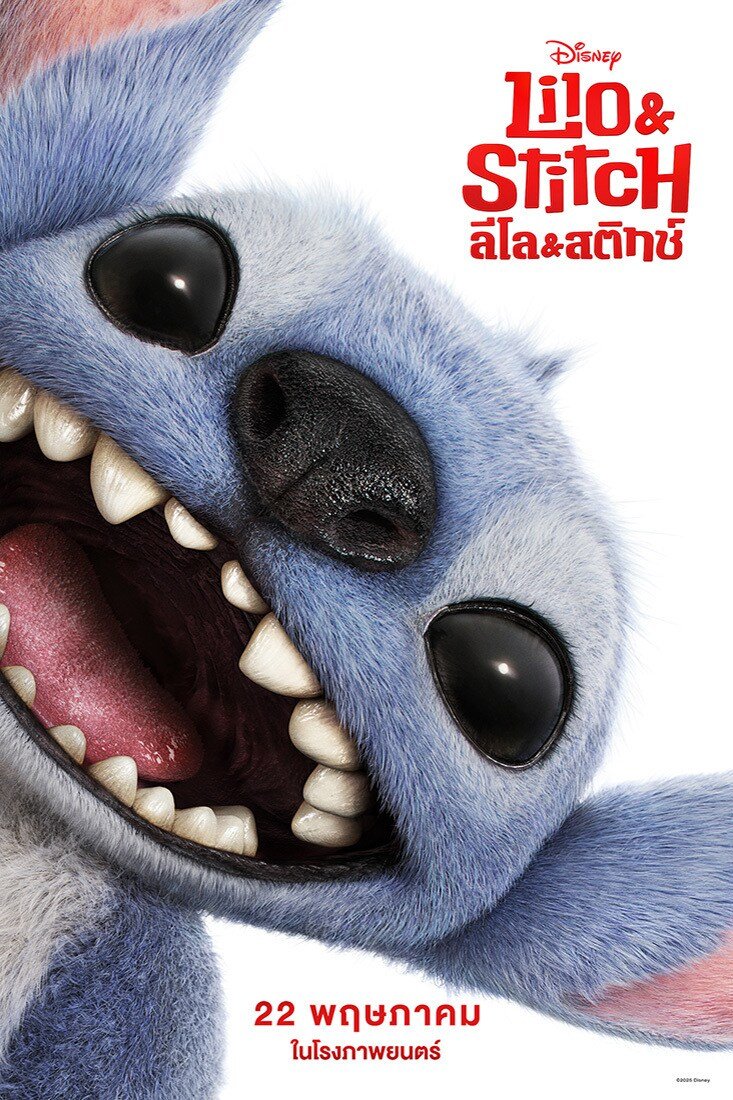 รีวิวหนัง Lilo & Stitch (2025) ลีโล & สติทช์