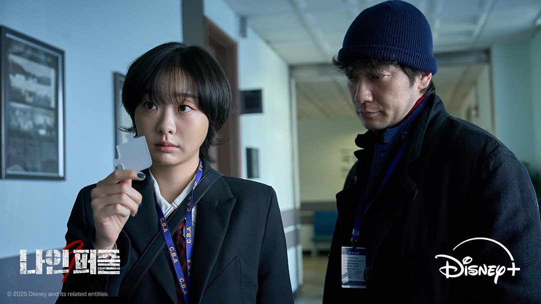 รีวิวซีรีส์ Nine Puzzles (2025)