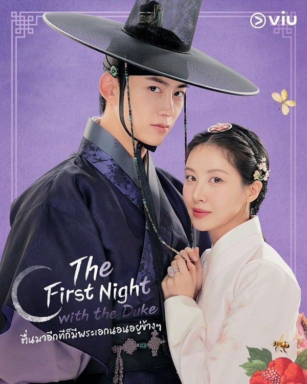 รีวิวซีรีส์ใหม่ The First Night with the Duke ตื่นมาอีกทีก็มีพระเอกนอนอยู่ข้างๆ (2025)