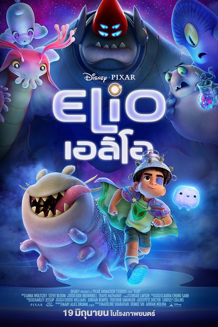 รีวิวหนัง Elio (2025)