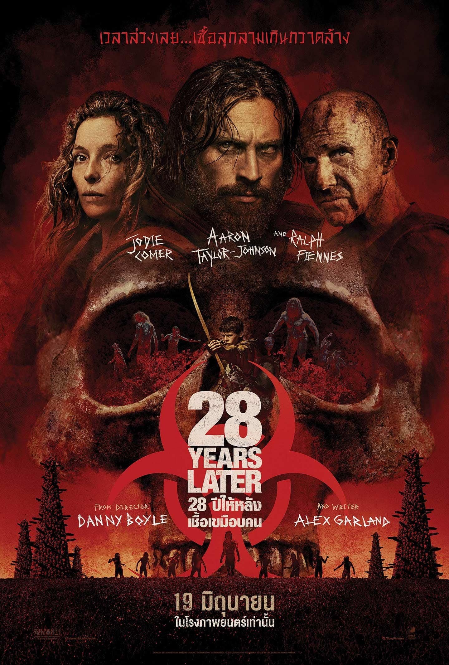  รีวิวหนัง 28 Years Later 28 ปีให้หลัง เชื้อเขมือบคน (2025)
