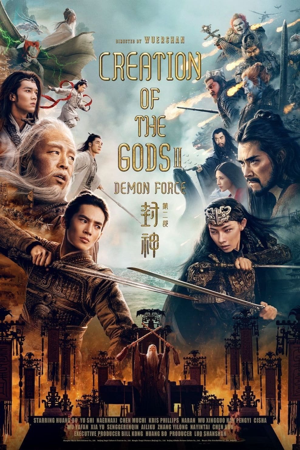 รีวิวหนัง Creation of the Gods II Demon Force กำเนิดเทพเจ้า ตอน มหาศึกเทพยุทธ (2025)