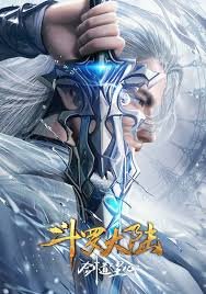 รีวิวหนัง Soul Land Sword Master ตำนานจอมยุทธ์ภูตถังซาน วิถีจิตแห่งดาบ (2025)