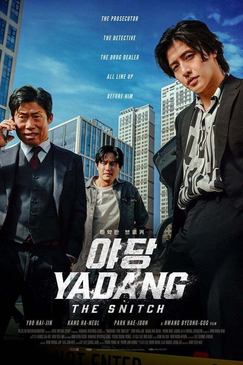 รีวิวหนัง Yadang: The Snitch ทรชนคนสองหน้า (2025)